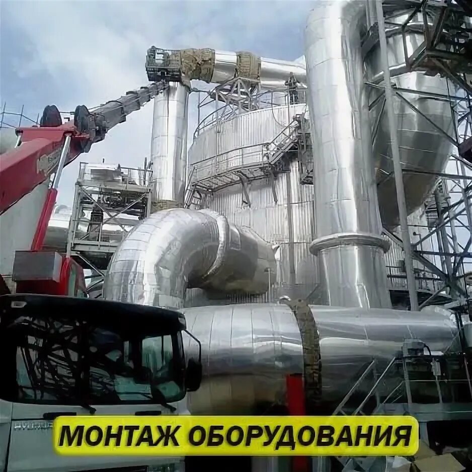 Техническое обслуживание мостового крана. Пуско-наладка оборудования. Демонтаж оборудования. Монтаж технологического оборудования. Монтаж и техническая эксплуатация промышленного оборудования.