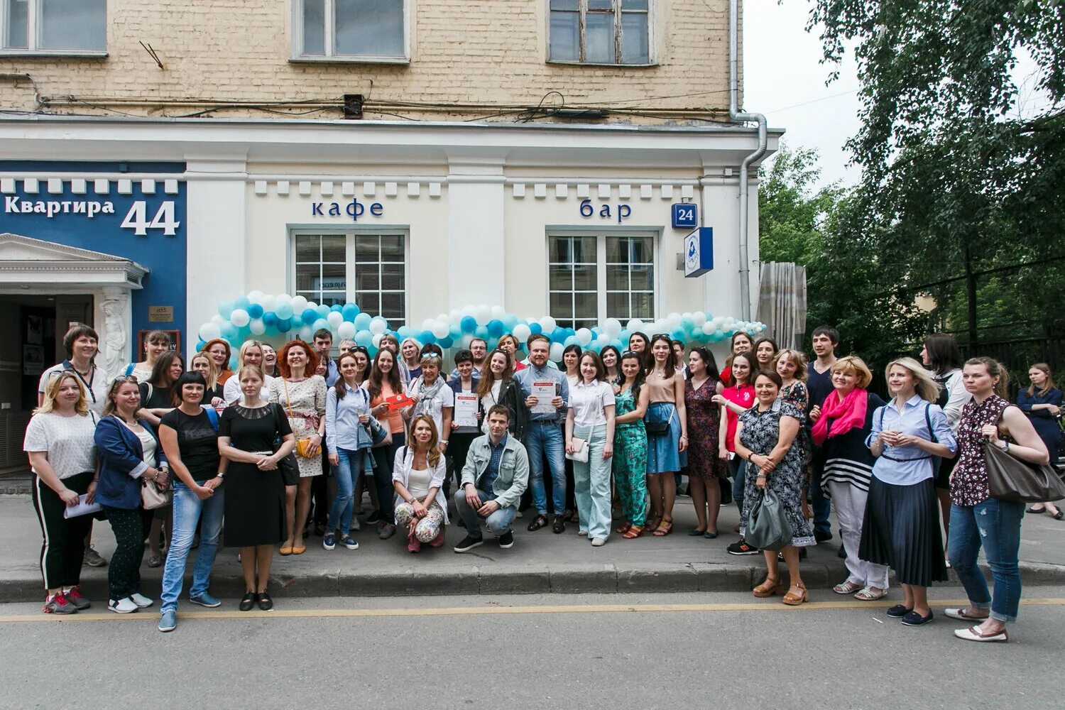 Городские квесты в москве. Городской квест. Квест по городу. Городские квесты. Экскурсия квест по городу.