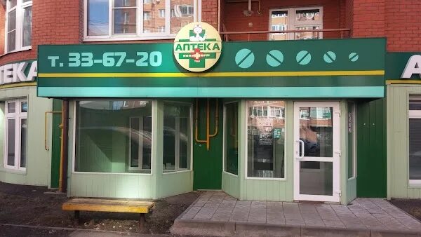 Аптека ленина тула. Пр ленина 112 тула. пр ленина 97 тула аптека. генерала маргелова 65 тула аптека. аптека проспект ленина 29 тула.