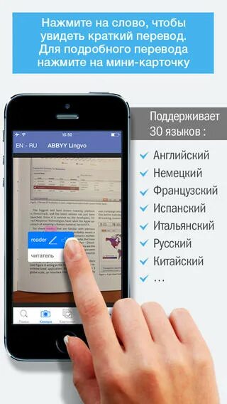 Переводчик по фотографии. Перевод по картинке. Переводчик с английского на русский по фото. Перевод текста по картинке. Перевести фото на русский с китайского телефоне