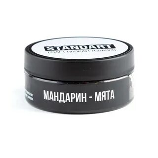 Компания табаков