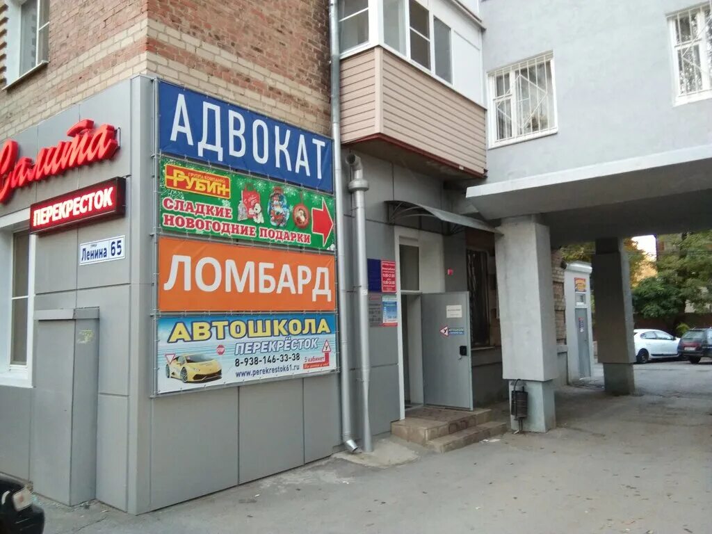 почта ленина 65. ленина 65 ухта отделение почты. богословка, ул. пермь ул ленина 65. почта ленина 65.