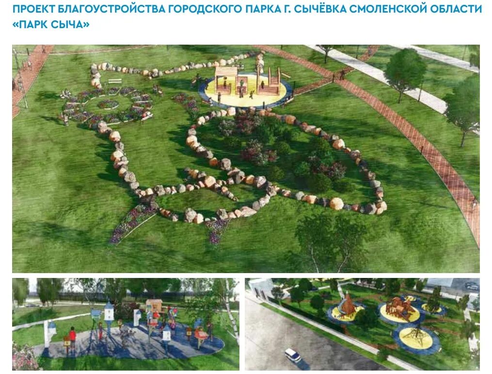 Дом-67, проектно-строительная компания, Софа, улица Шевченко, 87Б, Смоленск - 2Г