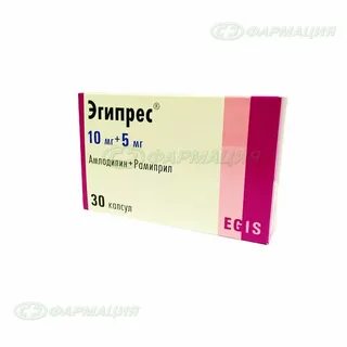 Эгипрес инструкция по применению