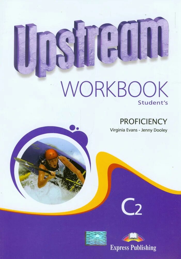 Upstream a1. Upstream c2 student&#039;s book. upstream (2nd edition) c2 proficiency class audio cds information. workbook. workbook upstream.