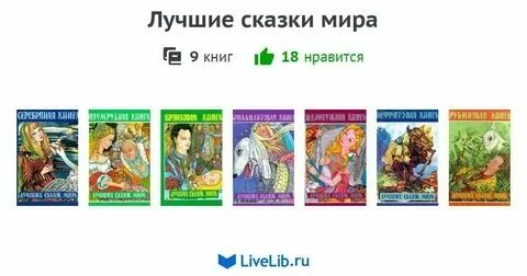 Драгоценные книги по лиханову сочинение 9.3