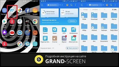 Открыть tif на телефоне