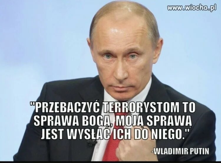 Прощать террористов это дело бога. Прощать террористов это дело Бога мое дело отправить их к нему. Простить террористов, это дело Богу, а мы.