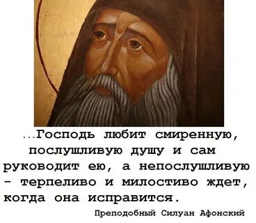 Гордые души