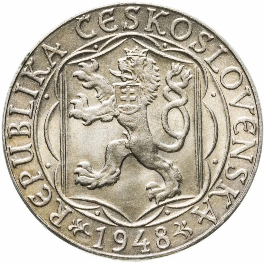 100 крон чехословакия. 100 Крон 1948 Чехословакия. Чехословацкие монеты. Монеты 600 годов.