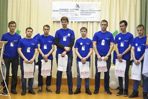 Техникум вятские