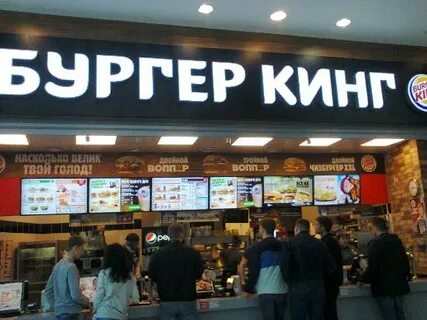 Кинг тюмень