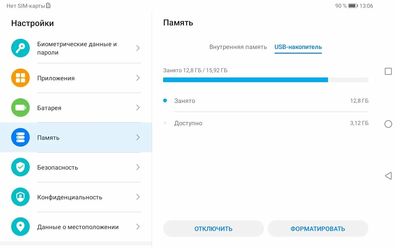 Приложения в планшете Хуавей. Точка доступа в планшете Хуавей. Планшет андроид Huawei. Где находится настройки в планшете Хуавей.