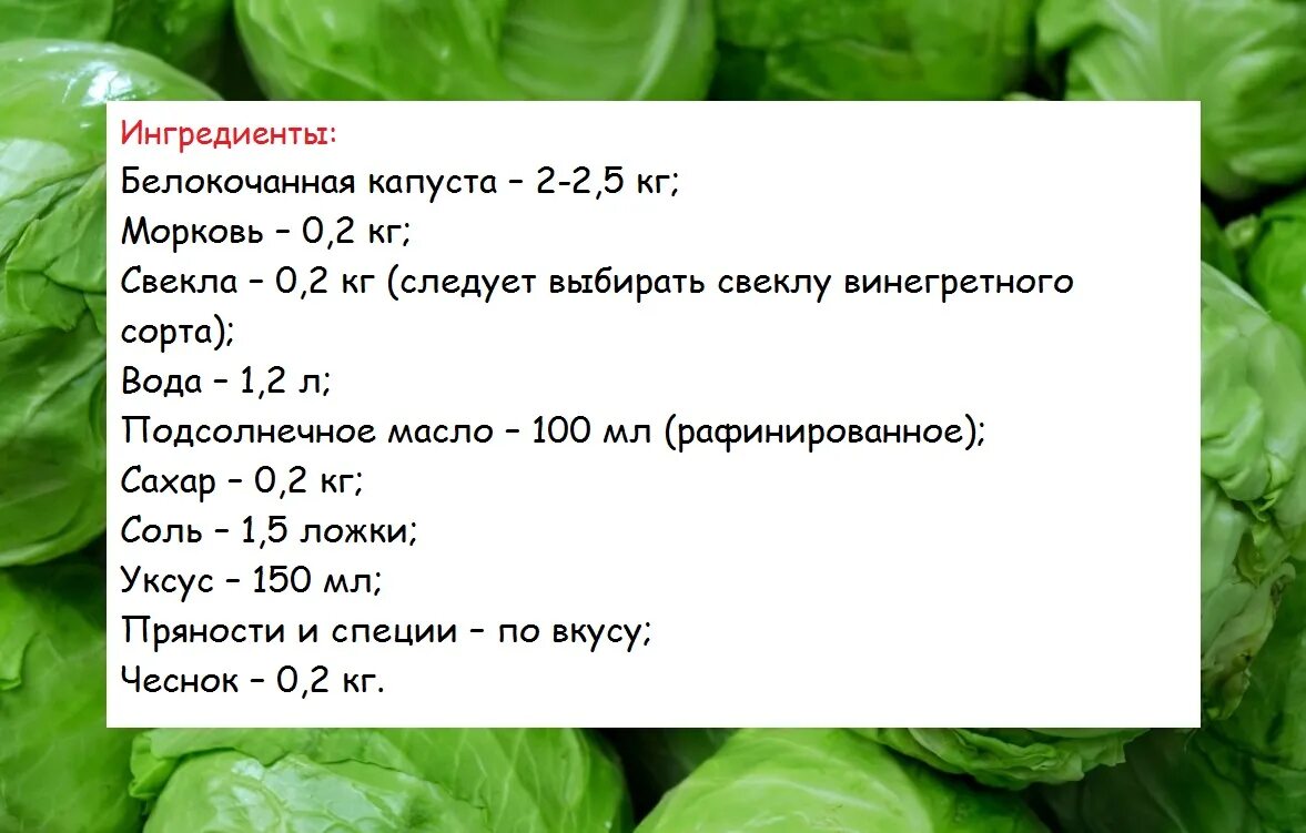 Квашеная капуста на литр воды. Рассол для капусты на 1 литр. Квашеная капуста в рассоле рецепт на 1 литр. Рецепт засолки капусты в рассоле в банке на 1 литр. Пропорции засолки капусты с рассолом.