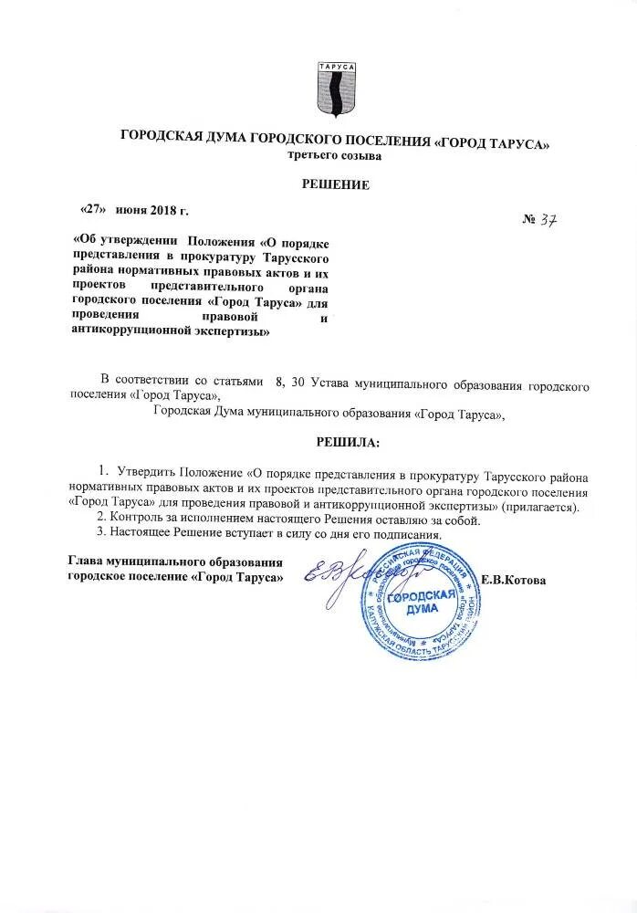 Приказ генеральной прокуратуры 2025. Приказ генеральной прокуратуры 2025