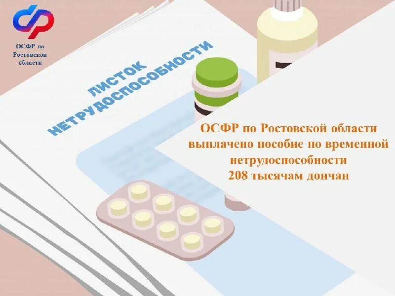 сфр иркутск телефоны горячей линии. телефон горячей линии. телефон горячей линии фото. горячая линия коронавирус. горячая линия круглосуточно.