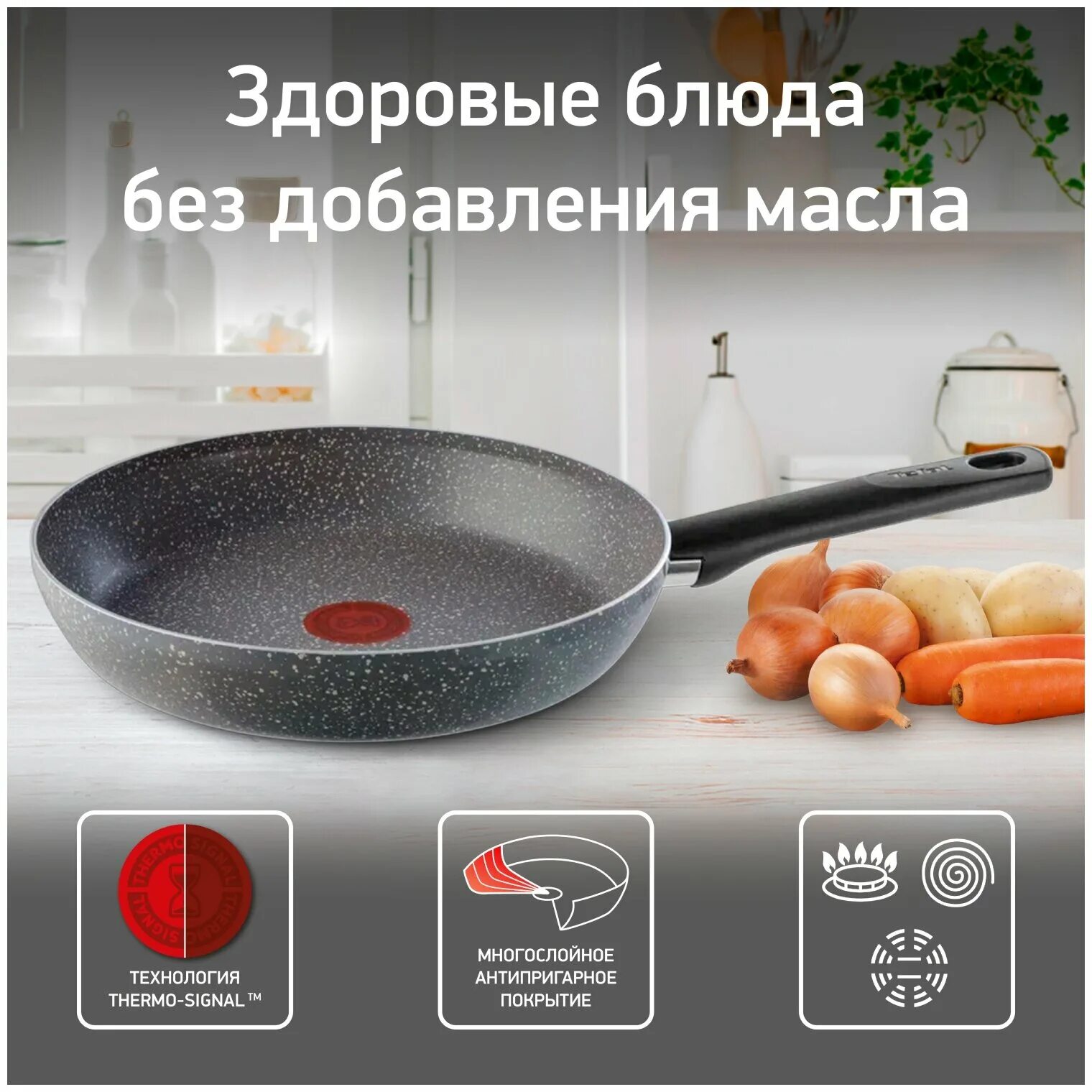 Steba sv 1 precise. фритюрница profi cook pc-fr 1088. сковорода с крышкой tefal natural cook 04211926 26 см. тефаль ковш с крышкой. 04211224 сотейник.
