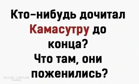 Прочитай какую нибудь интересную