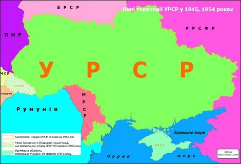 Украинская сср крымская область
