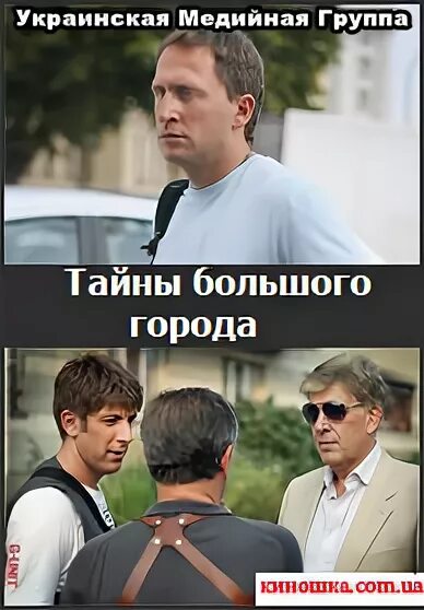 Тайны большого города. Тайны большого города. Тайны большого города. Тайны большого города. Лондон 2021.
