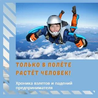 Увеличились полеты