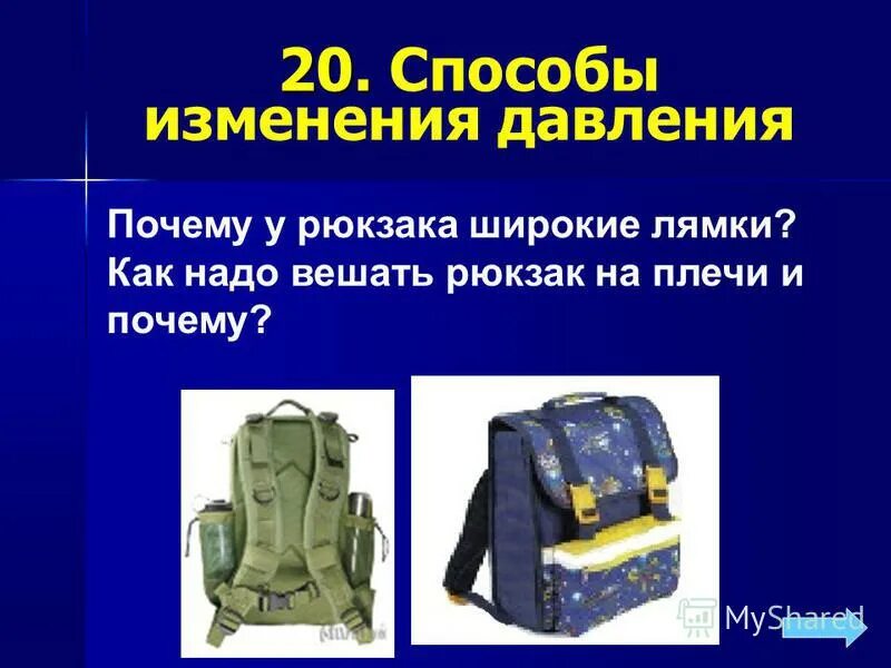кобура кедр брезент. аптечный подсумок. рюкзак с широкими лямками. для чего у рюкзаков делают широкие лямки. аптечка cordura 1000.