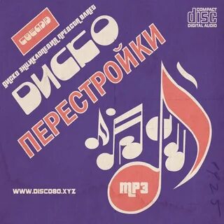 Магнитоальбом