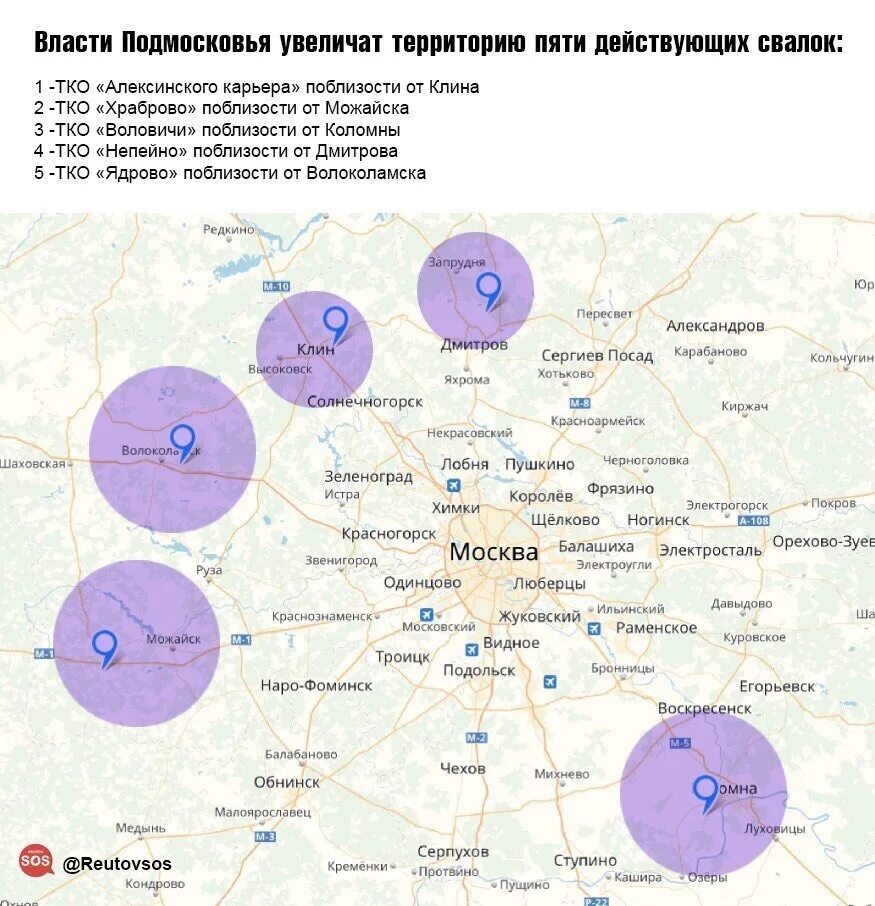 Карта московских заводов. Мусорные свалки в Подмосковье на карте. Москва свалки мусора на карте. Полигоны ТБО В Московской области на карте. Крупнейшие мусорные полигоны Подмосковья.