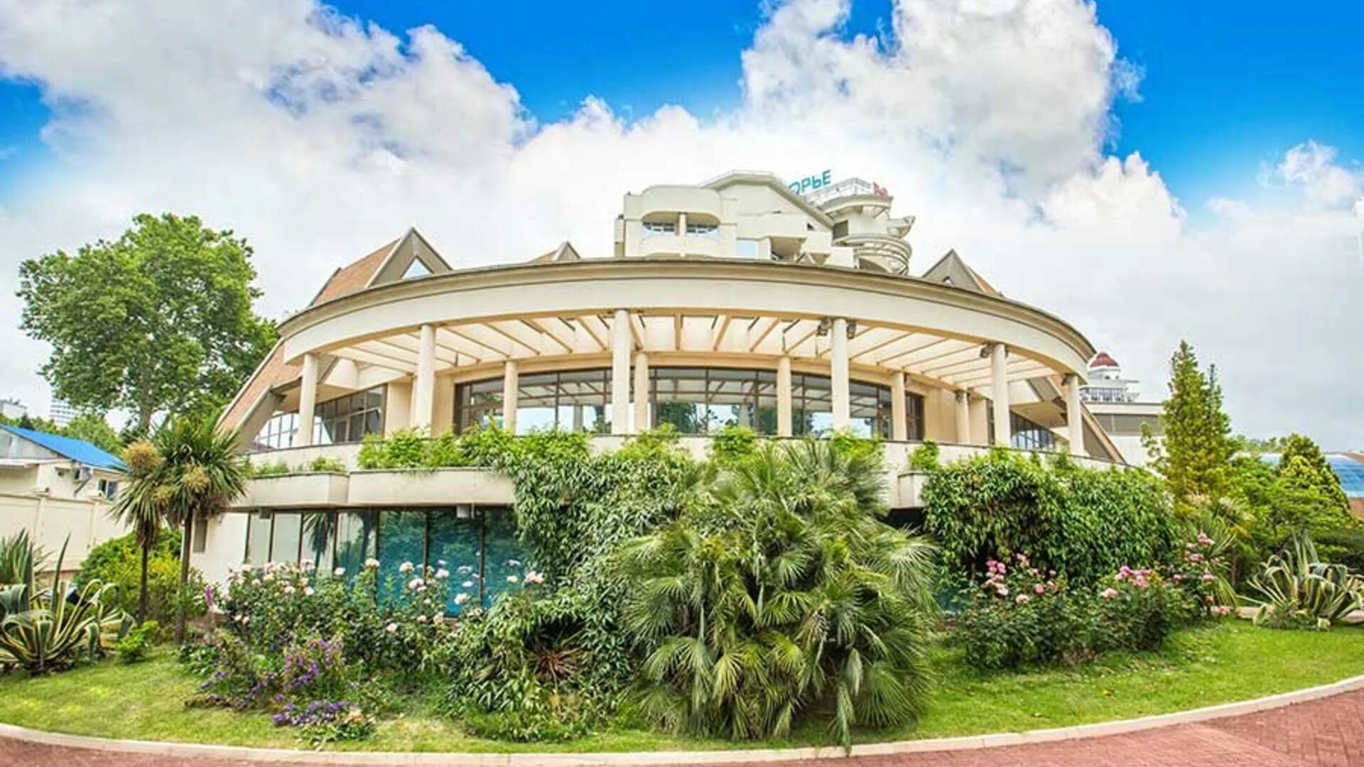 Сайт ржд сочи. Расписание поездов ржд официальный сайт. Санаторий черноморье ржд. Сайт ржд сочи. Санаторий черноморье сочи.