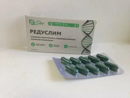 Редуслим таблетки отзывы реальных