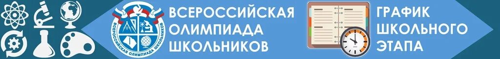 Мэ всош 2025