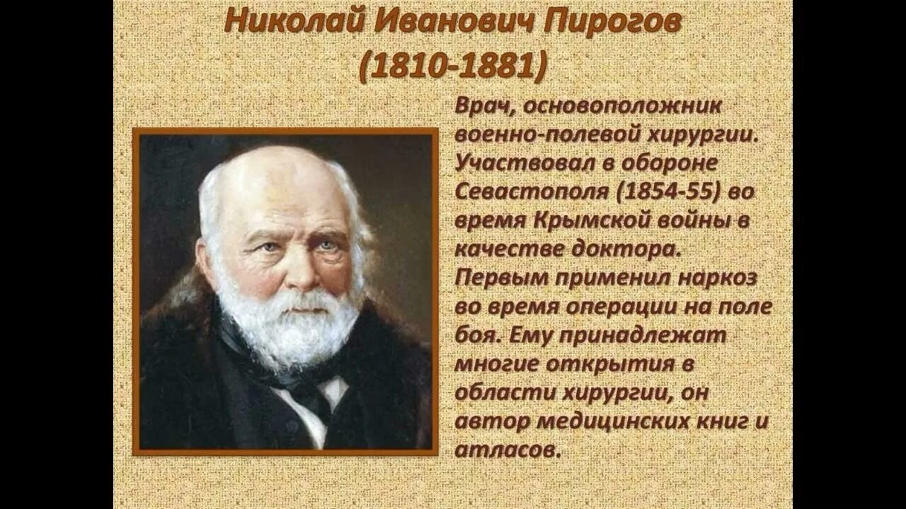 История создания доктор