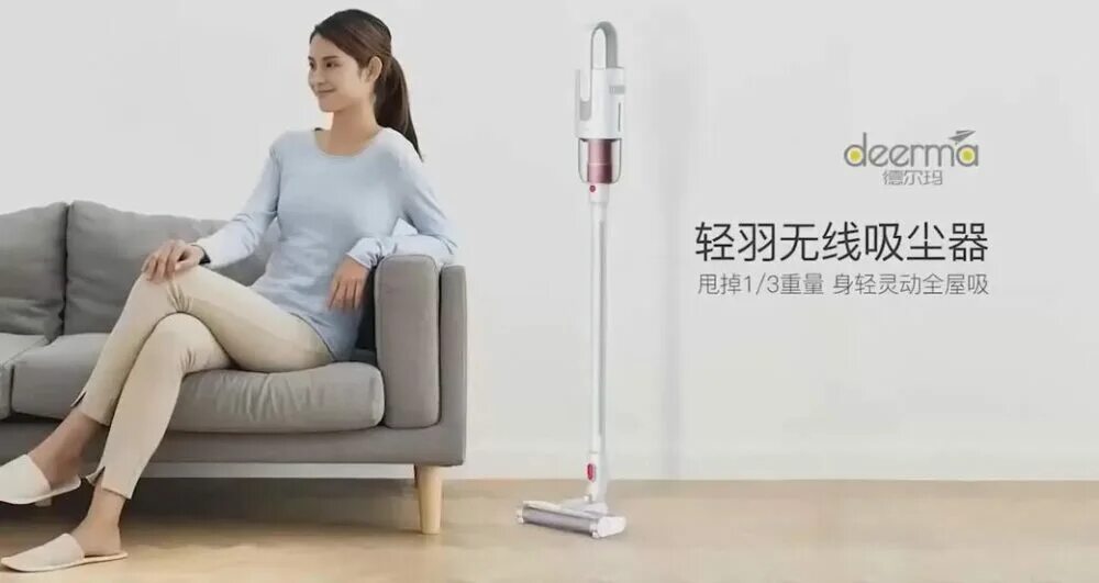 Пылесос Xiaomi Deerma vc20. Deerma vc20 Plus. Deerma vc20 Cordless Vacuum Cleaner. Пылесос Deerma vc01 белый.