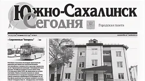Доверие программа южно сахалинск на сегодня. Доверие программа южно сахалинск на сегодня