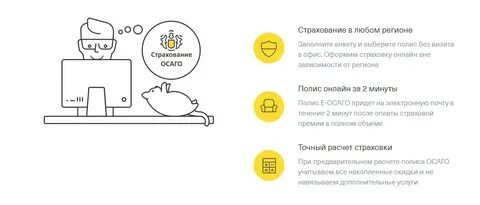 Тинькофф позиция