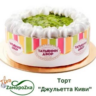 Татьянин двор
