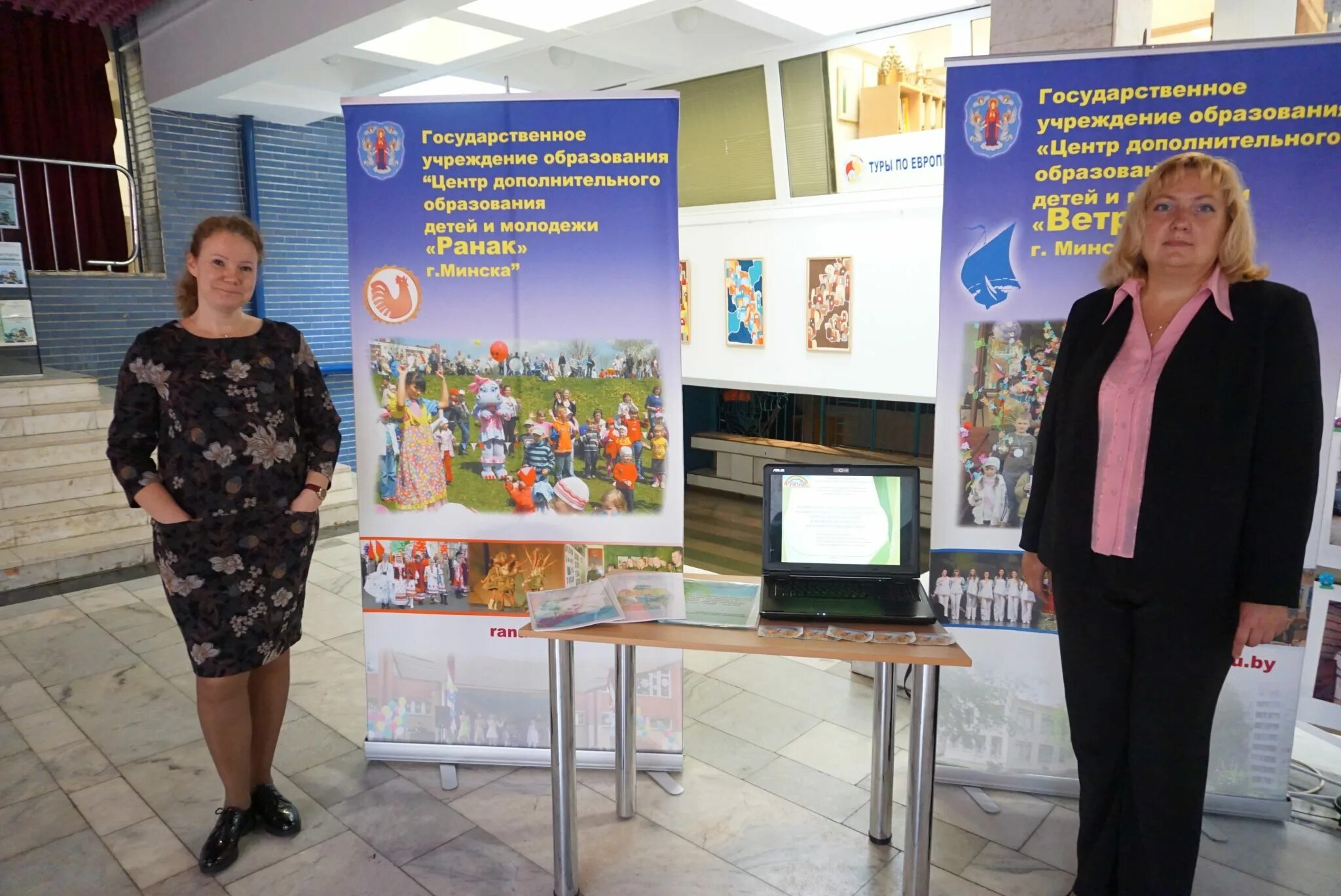 Современные центры дополнительного образования. Ветразь. Центры дополнительного образования г минска. Современные центры дополнительного образования. Центр дополнительного образования.