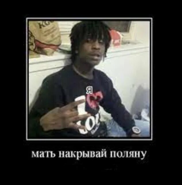 Цитаты чиф кифа. Чиф киф. чиф киф мемы. чиф киф фото. однажды чиф киф.