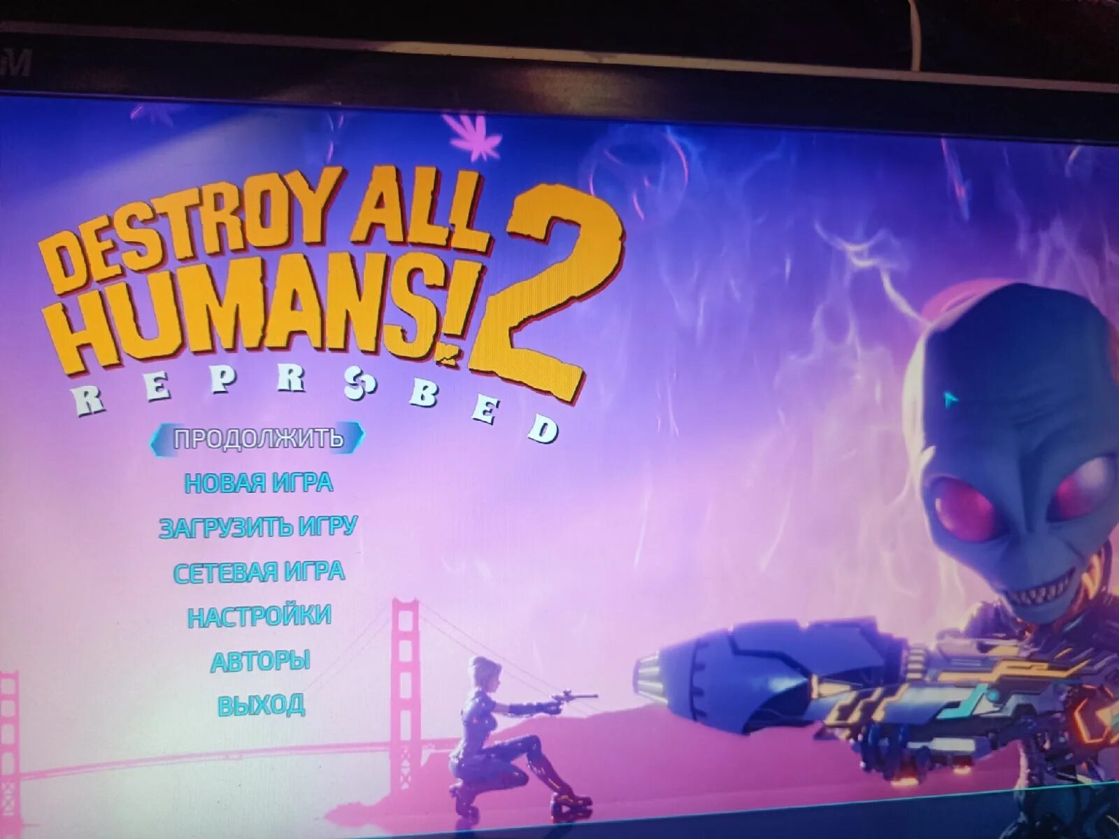 All humans 2 reprobed. Destroy all Humans 2 reprobed Natalya. Destroy all Humans Remake. Destroy all Humans 2 2006.