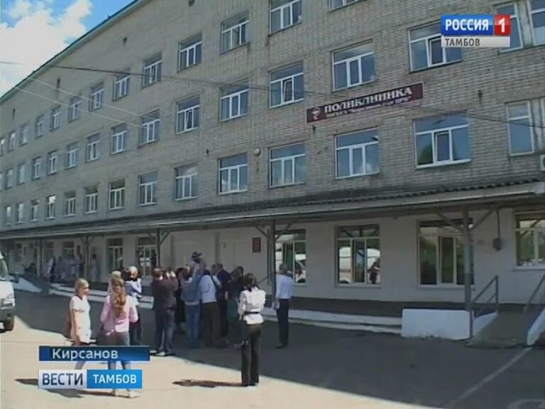 Анникова Татьяна Викторовна - ТОГБУЗ "Кирсановская центральная районная больница