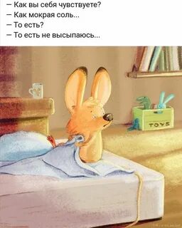 Мокрая соль