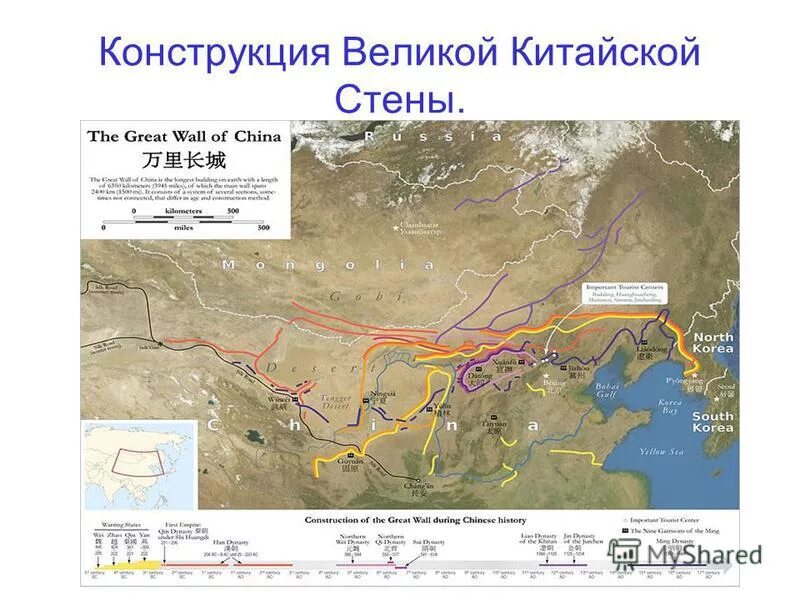 Сколько километров великая китайская. Великая китайская стена на карте. Карта Великой китайской стены схема. Великая китайская стена местоположение на карте. Великая китайская стена на карте Китая.