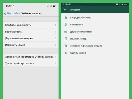 Записаться через ватсап