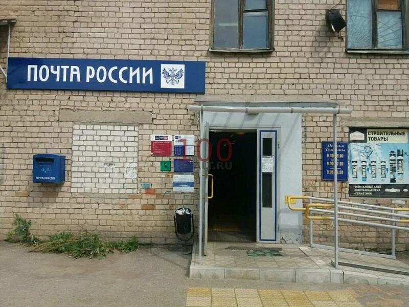 Ивановский рынок. Магазин крепеж иваново. Еврофлор. Ивановское строительный магазин. Ивановский рынок красноярск.