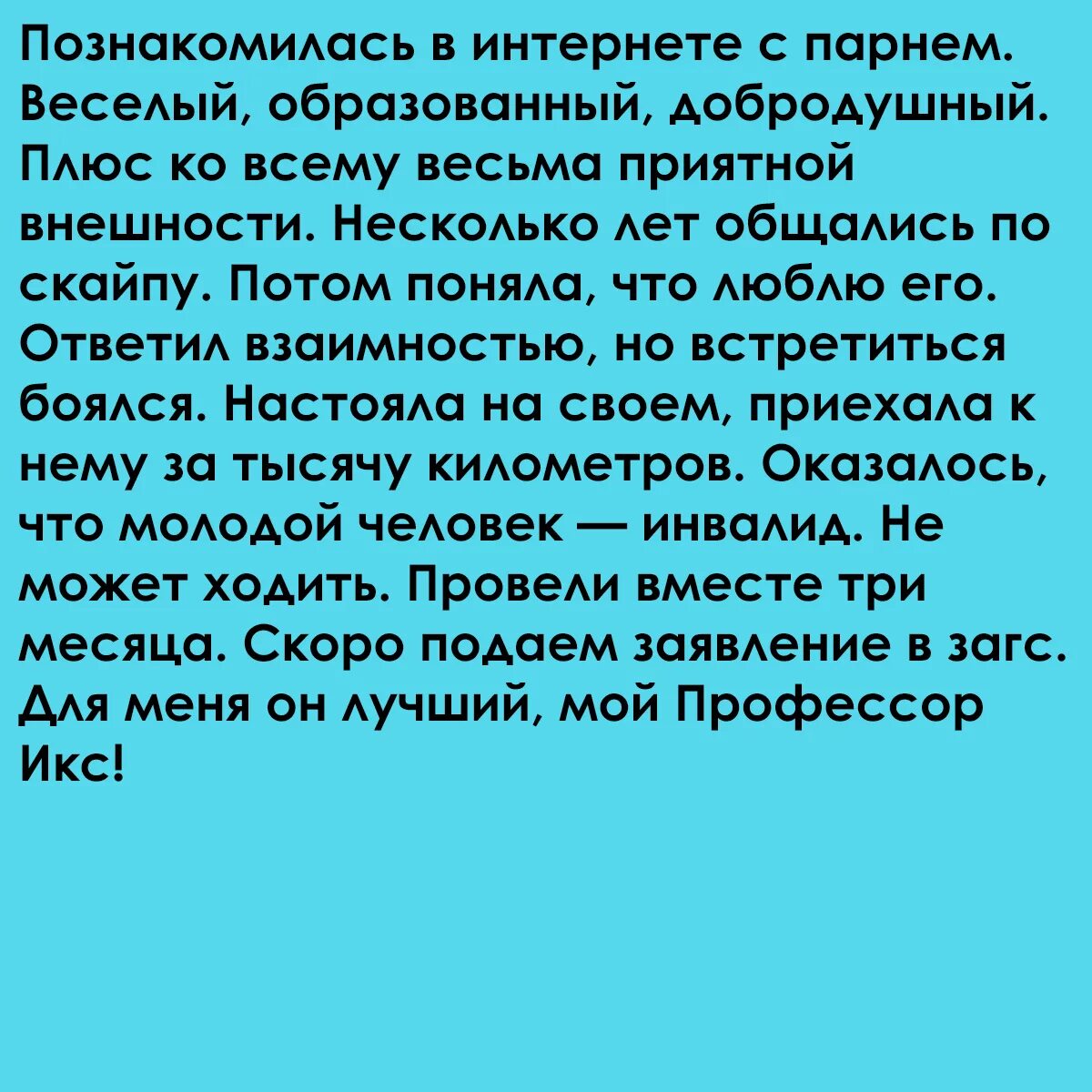 Реальные рассказы и истории любви. Короткие трогательные истории. Рассказы о любви из жизни короткие. Рассказы до слез. Короткие трогательные рассказы.