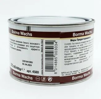 Воск borma
