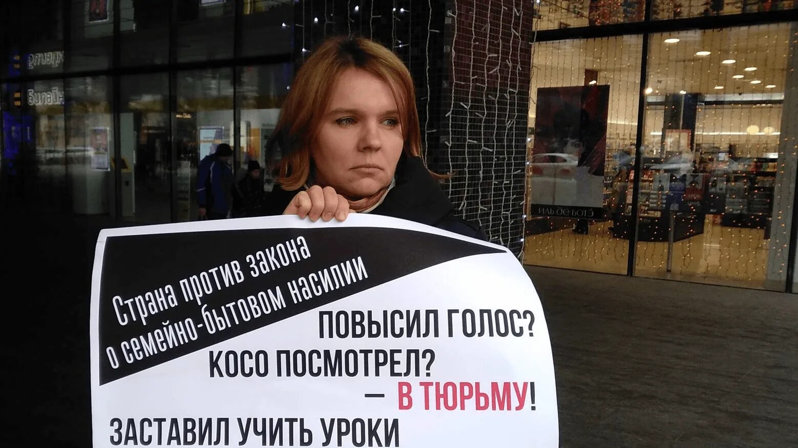 Закон о домашнем насилии 2024. Митинг против закона о домашнем насилии. Митинг против закона о домашнем насилии. Закон о домашнем насилии 2024. Закон о домашнем насилии 2024.