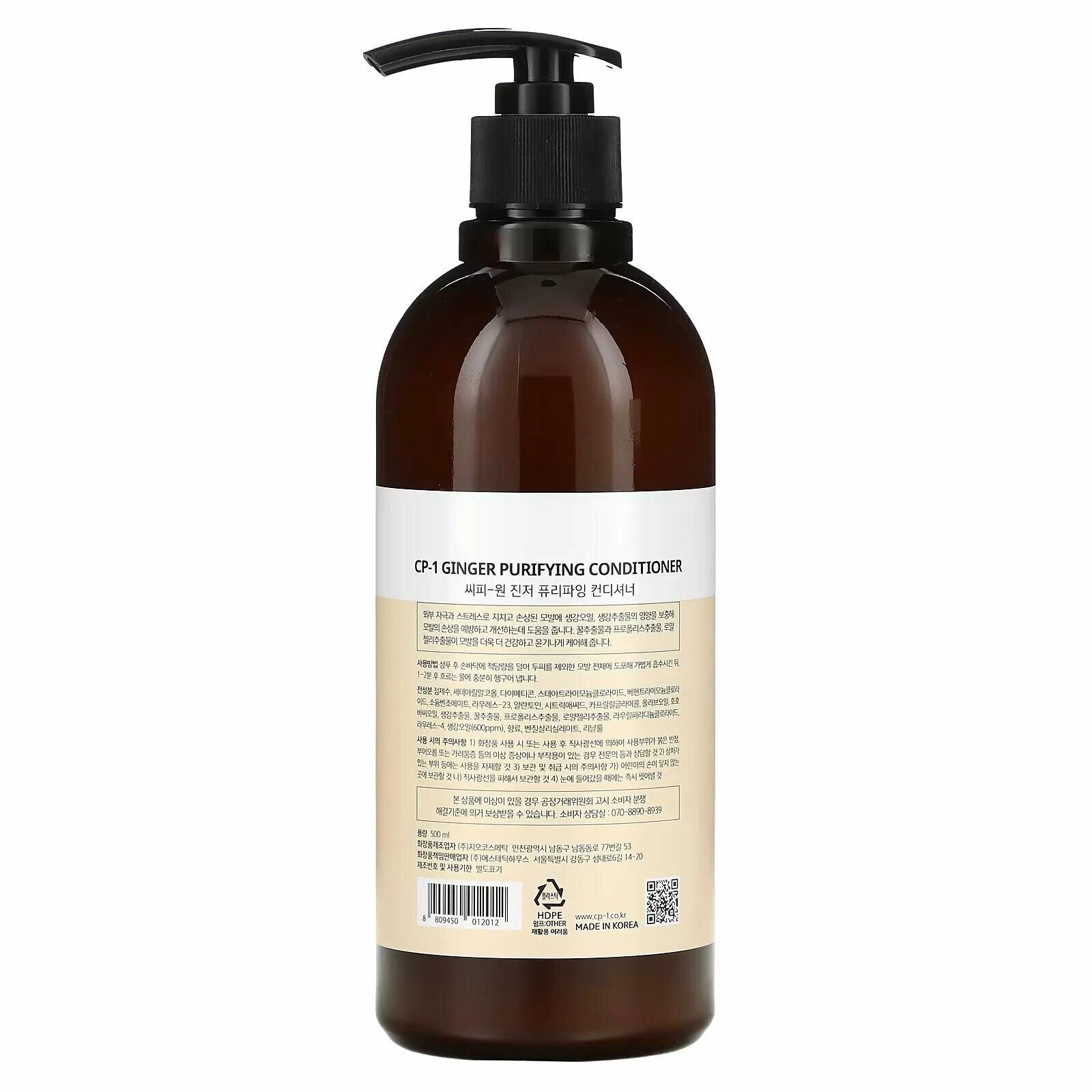 Ginger purifying. [esthetic house] кондиционер для волос имбирный ginger purifying conditioner, 500 мл. Имбирный cp1 кондиционер. Кондиционер для волос имбирный ginger purifying conditioner, 500 мл. Имбирный cp1 кондиционер.