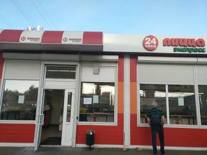 Экспресс 24 москва