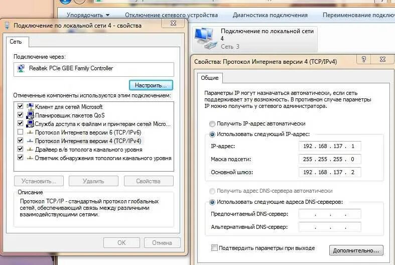 Как узнать шлюз подсети. Шлюз внешнего сетевого интерфейса. шлюз сети ipv4. основной шлюз для локальной сети. шлюз в настройках сети.